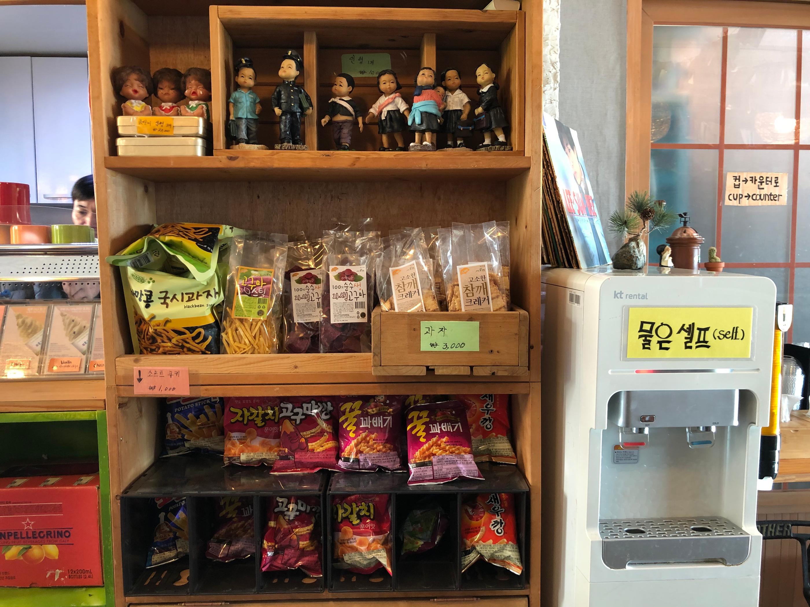 Most beautiful terrace cafe in Gamcheon Cultural Village「Cafe Wooin」!